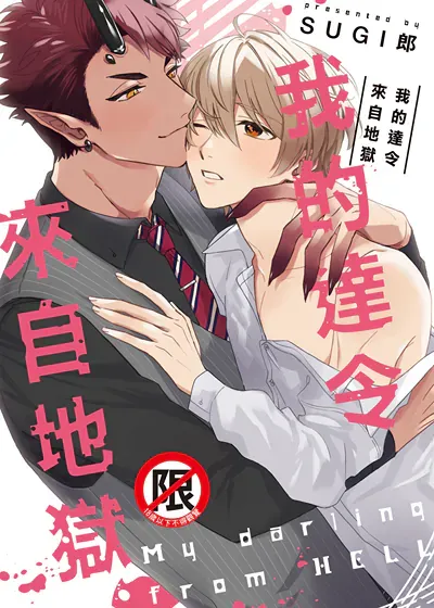 封面