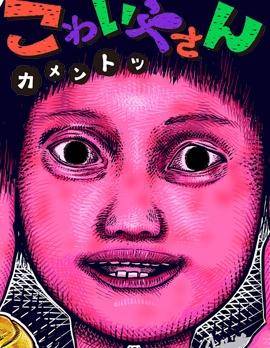 封面