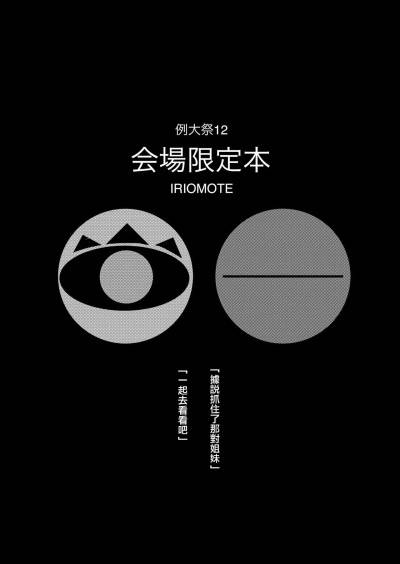 封面
