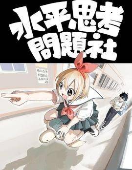 封面