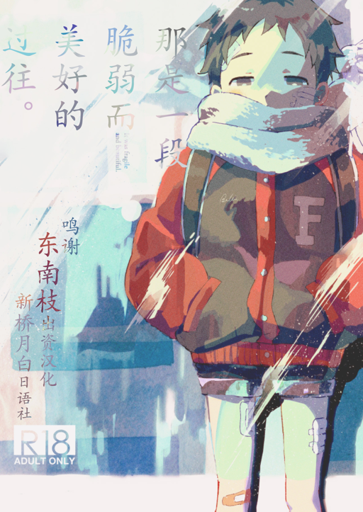 封面