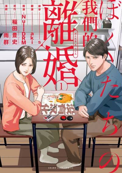 封面
