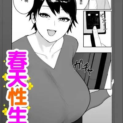 封面
