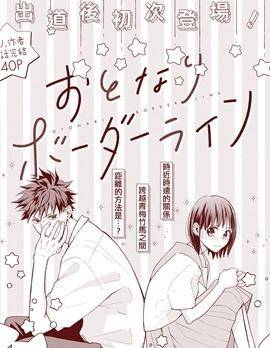 封面